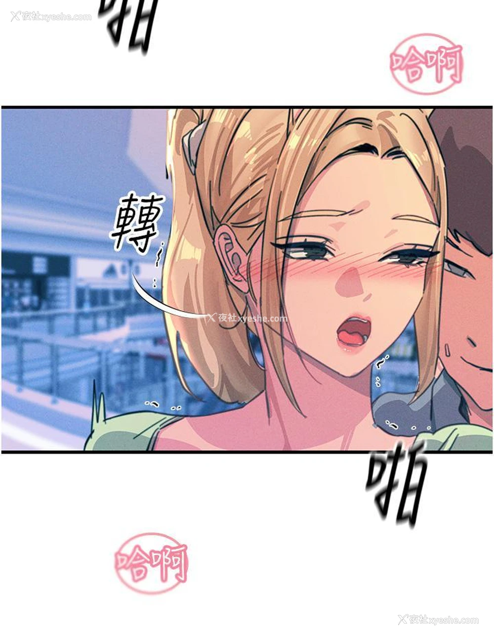 13P - 触电大师