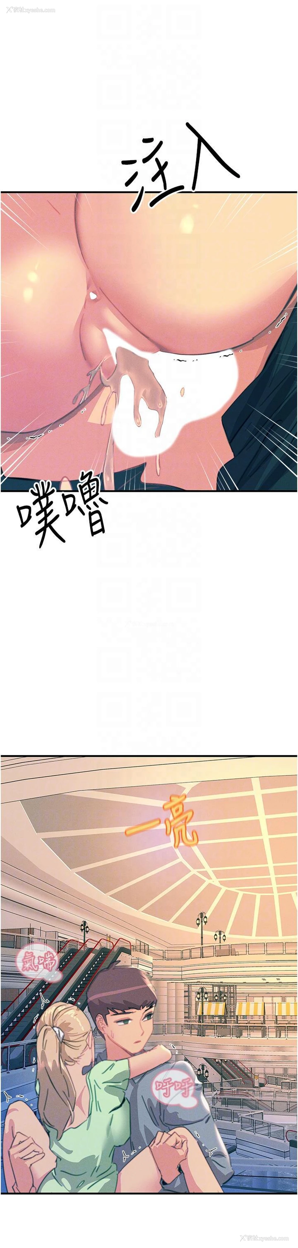 18P - 触电大师