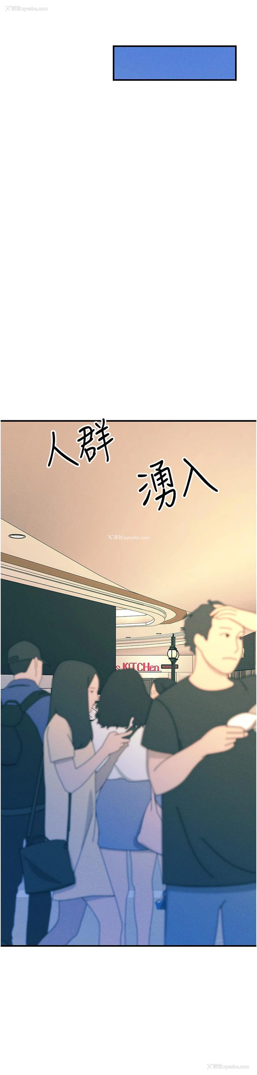 19P - 触电大师