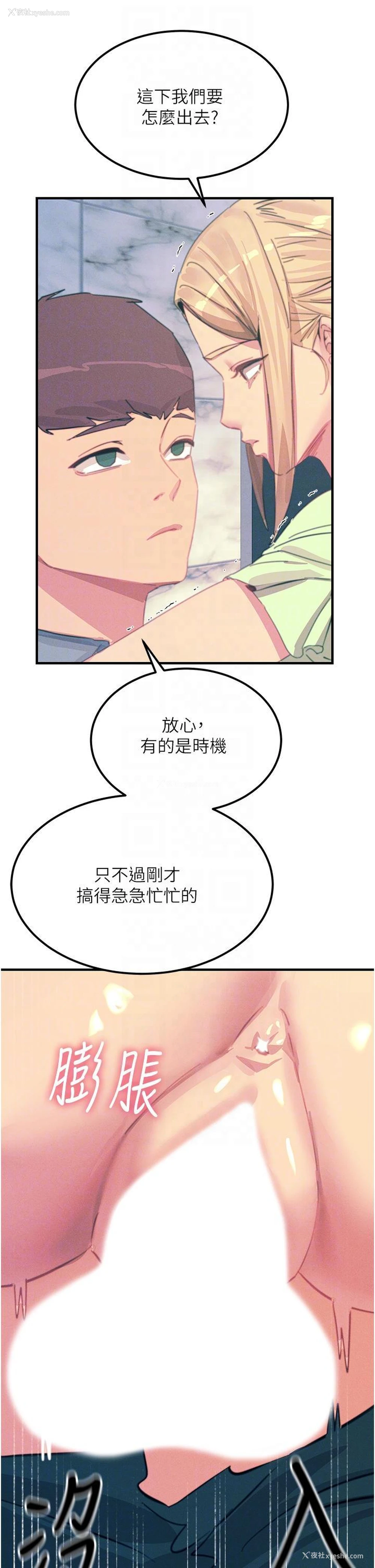 22P - 触电大师
