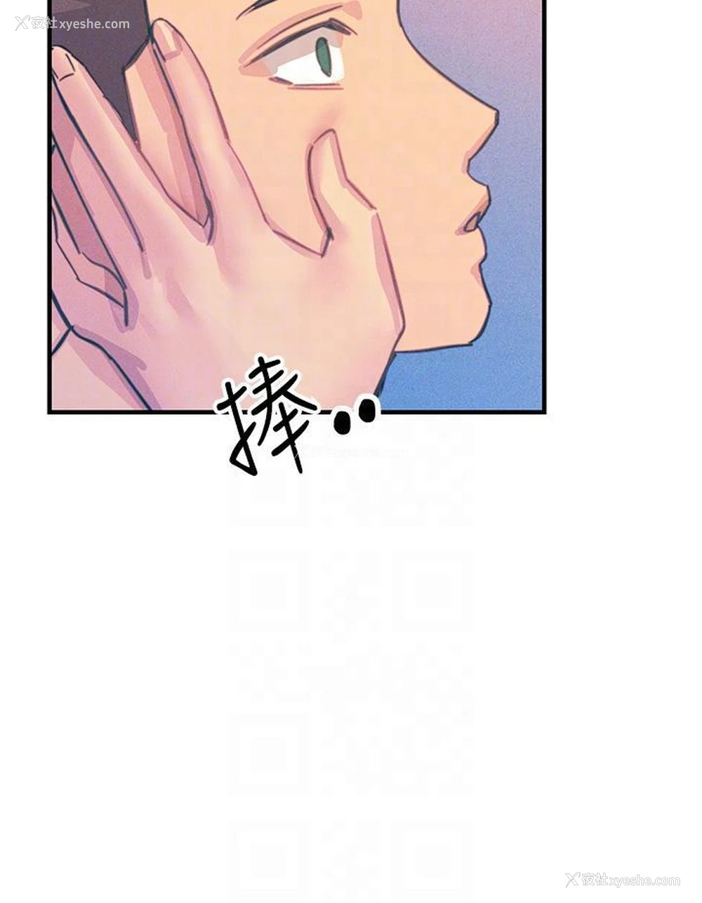 28P - 触电大师