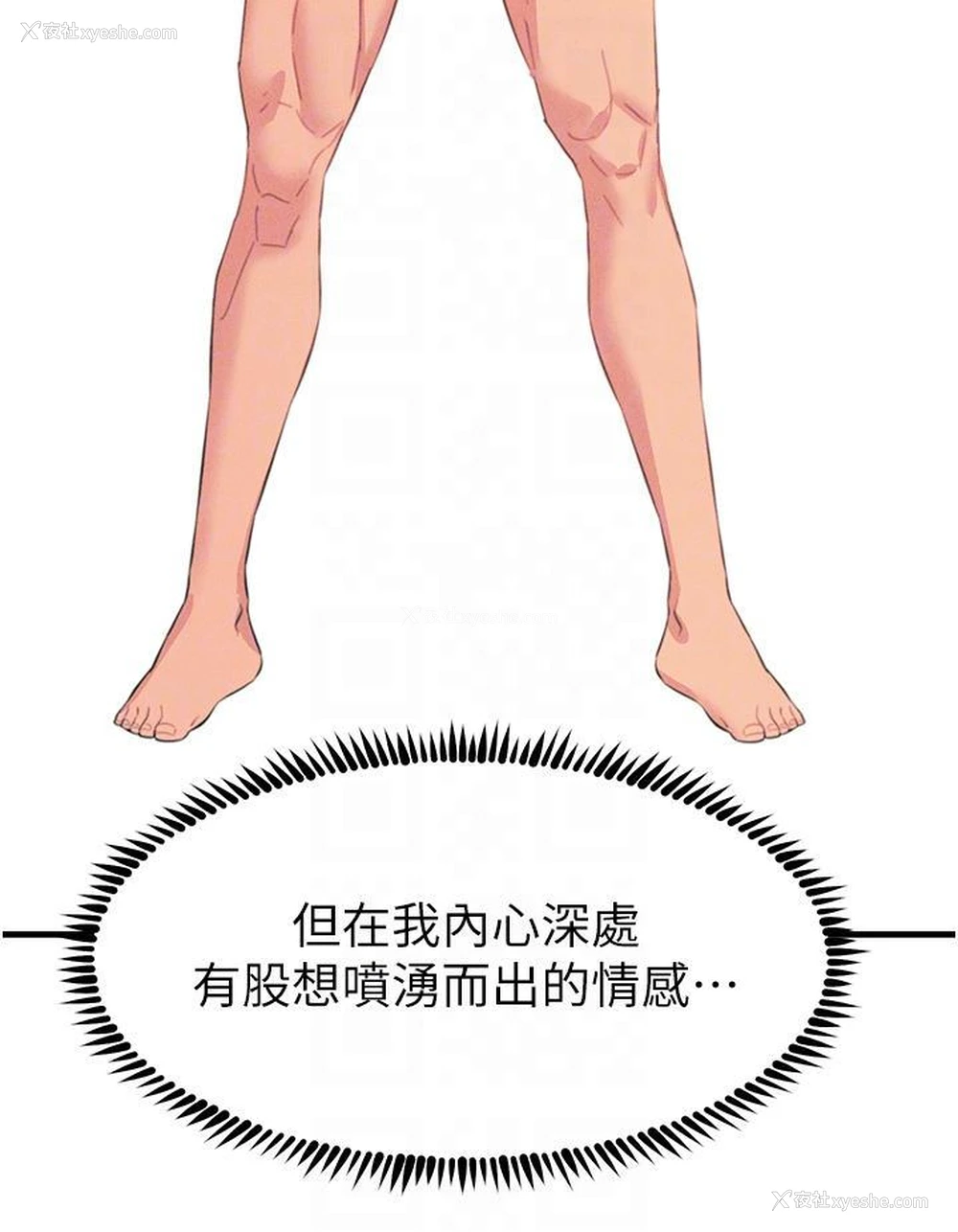 32P - 触电大师