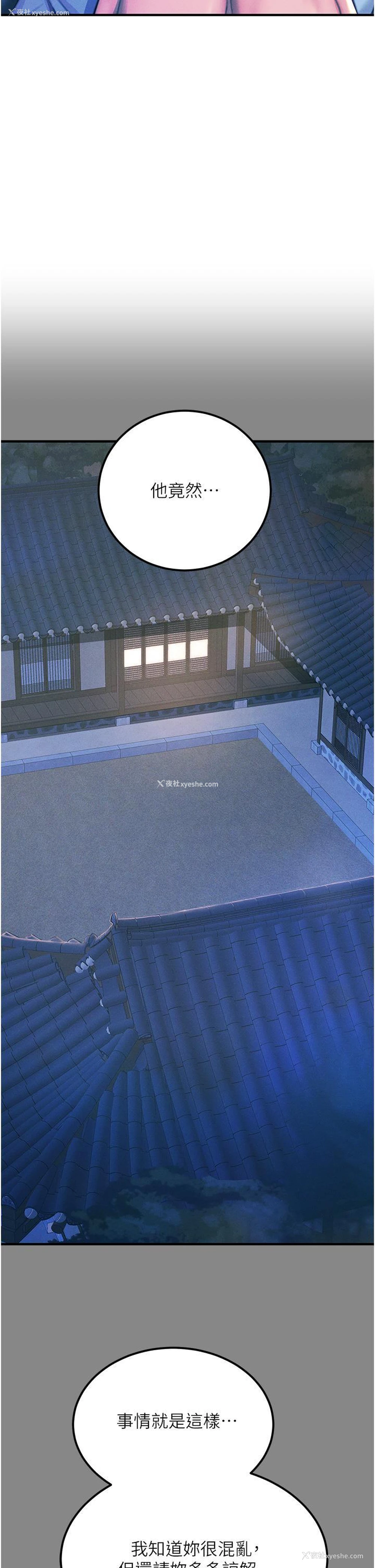 38P - 触电大师