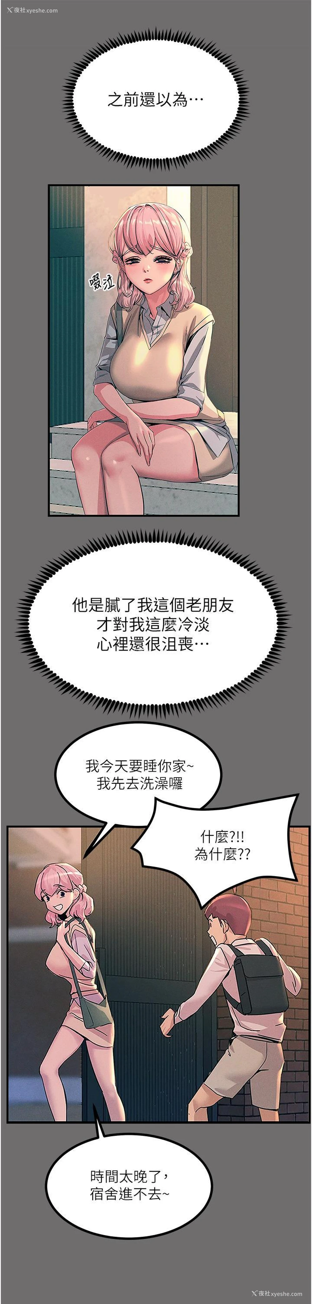 45P - 触电大师