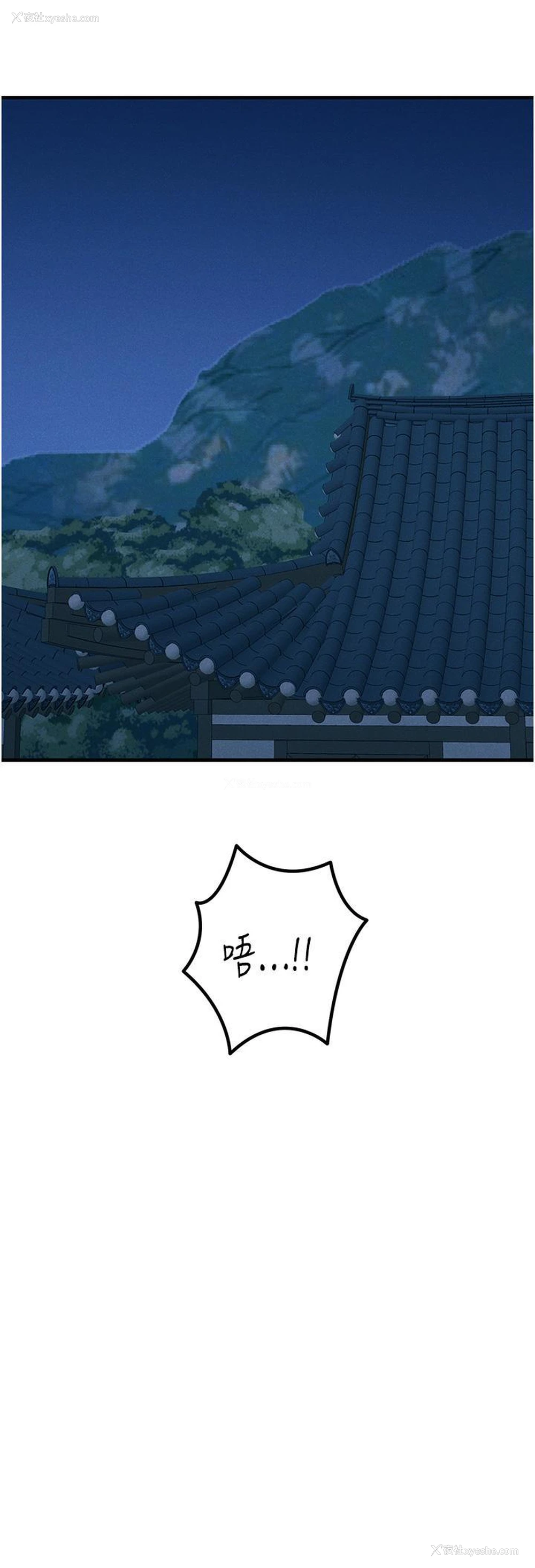 51P - 触电大师