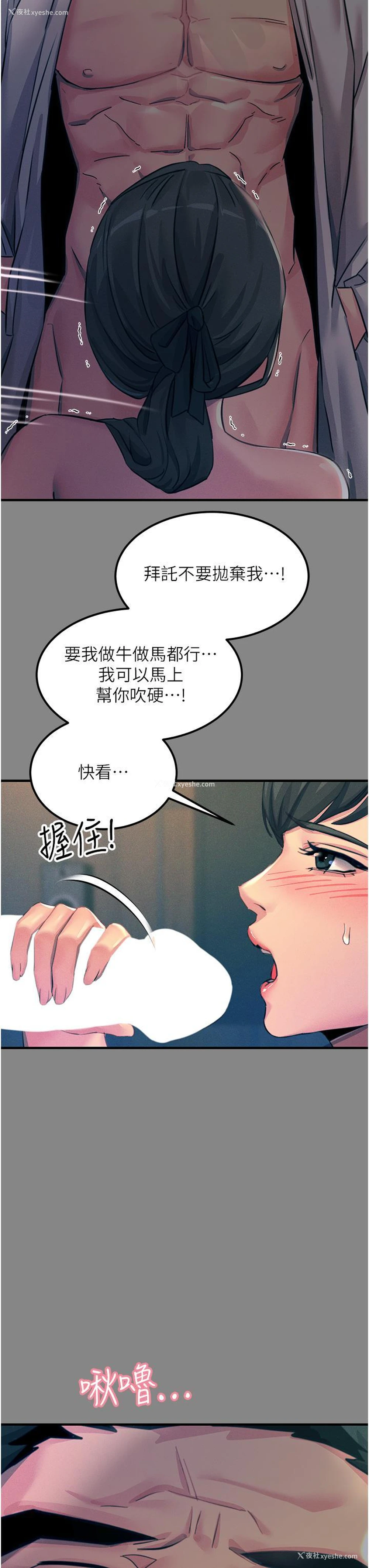 15P - 触电大师
