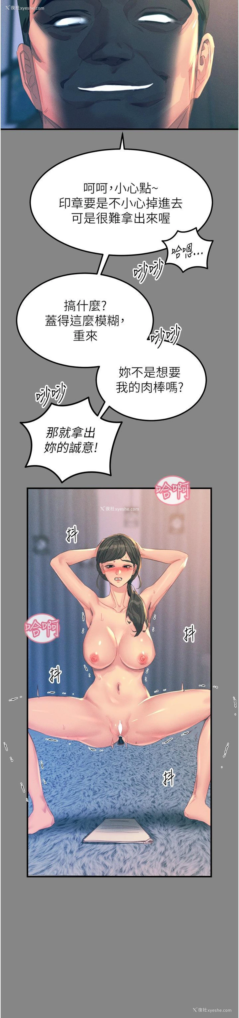 27P - 触电大师