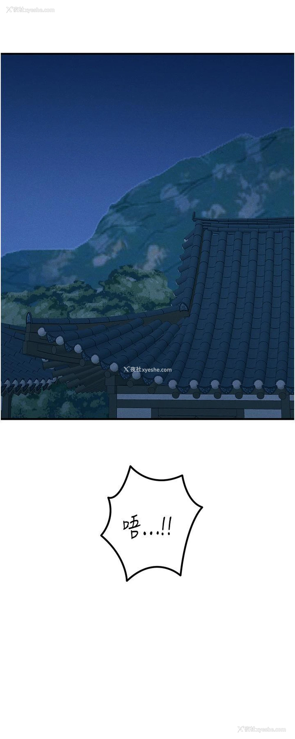 3P - 触电大师