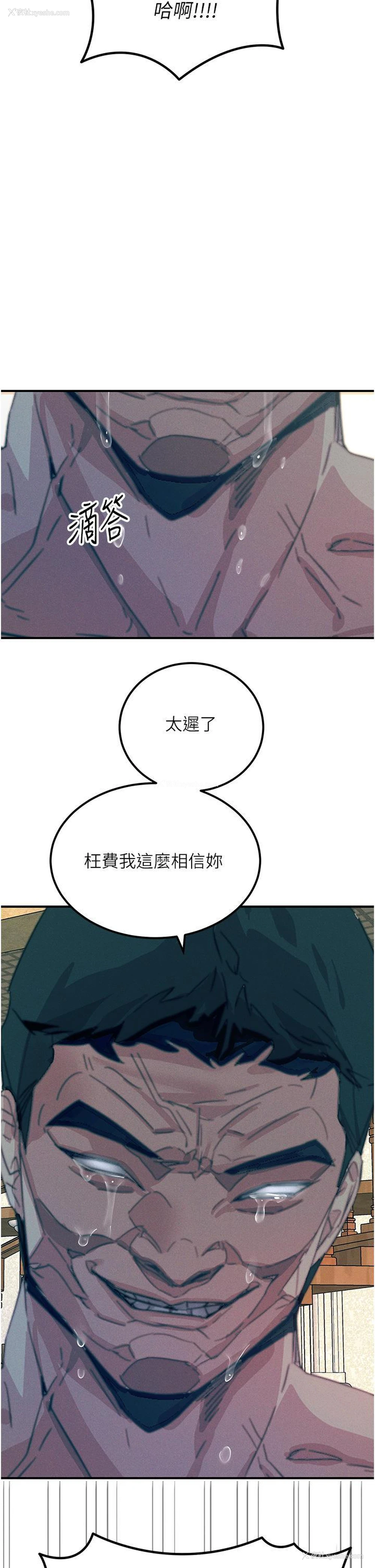 46P - 触电大师