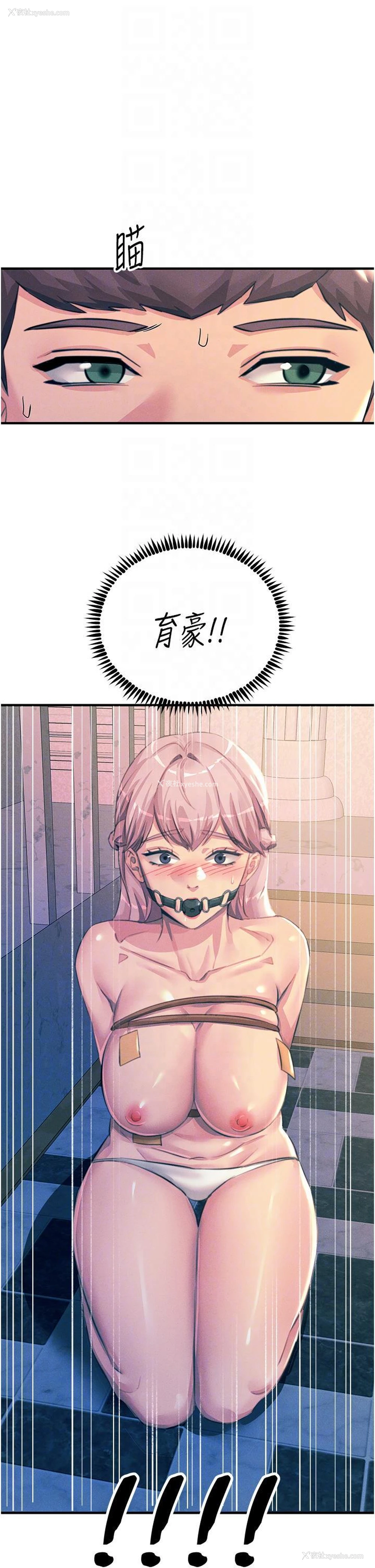 22P - 触电大师