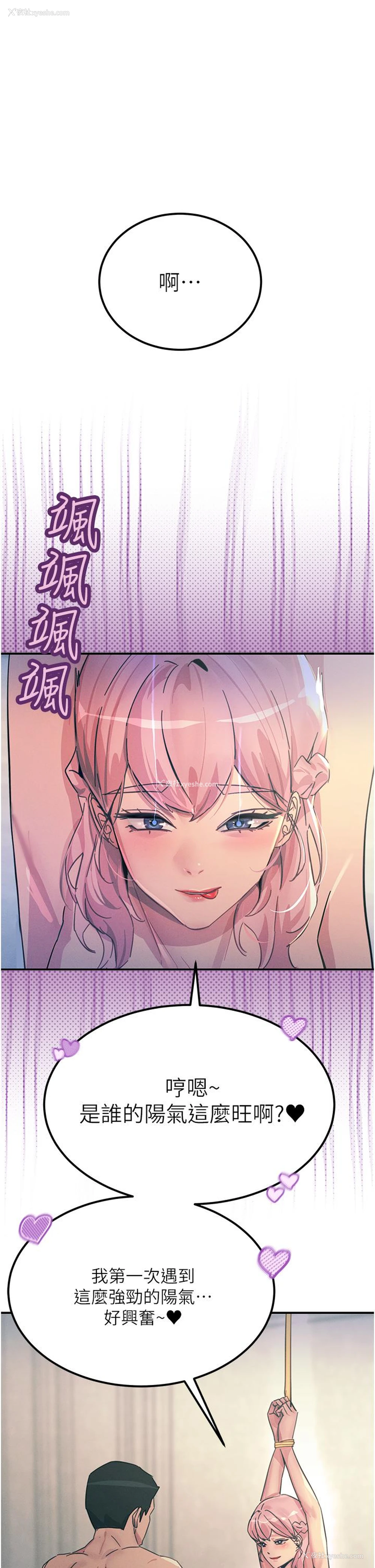 1P - 触电大师