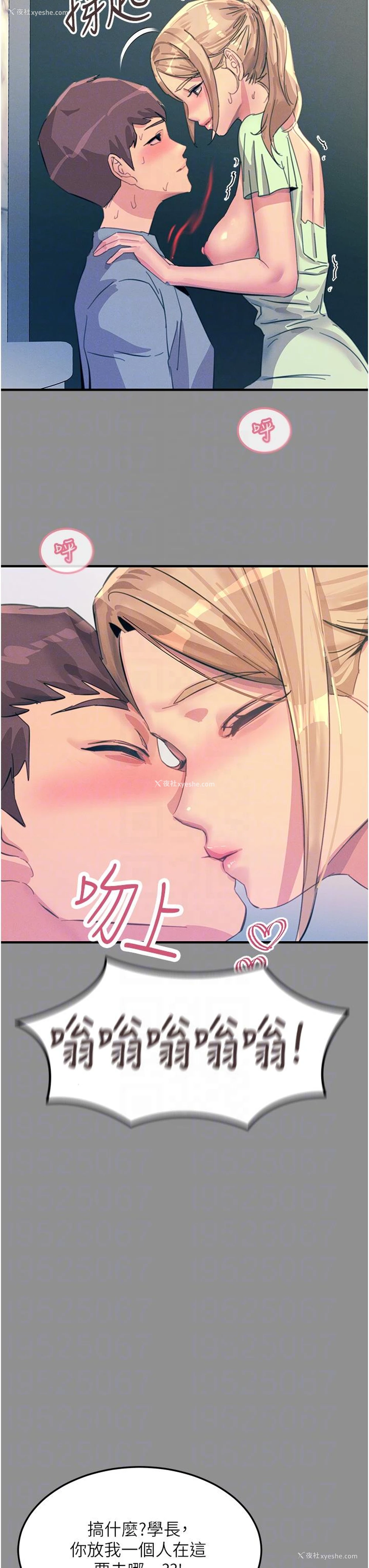 22P - 触电大师