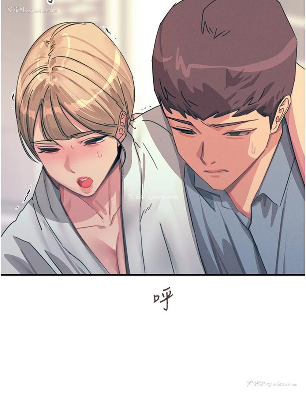 31P - 触电大师