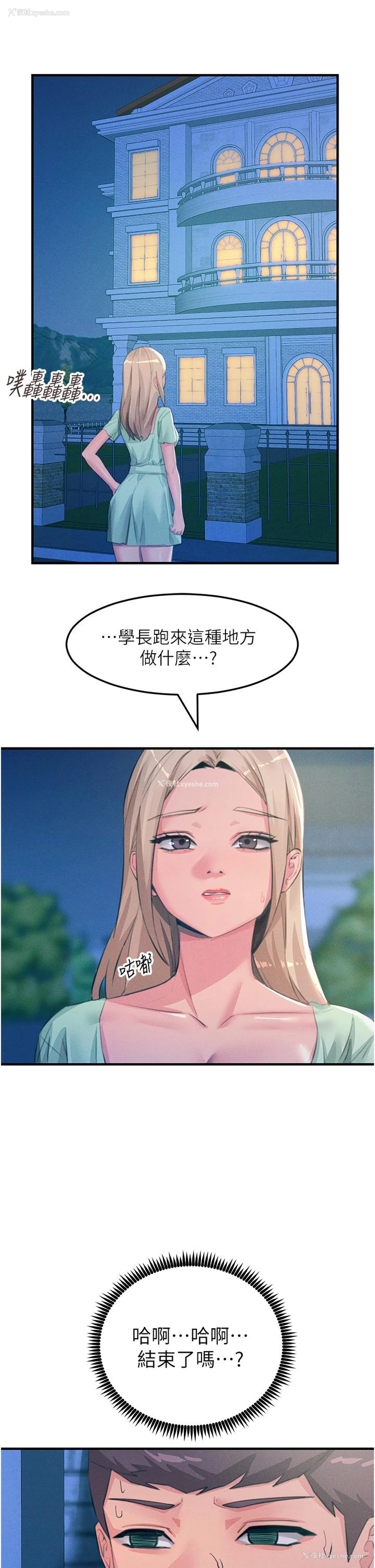 36P - 触电大师