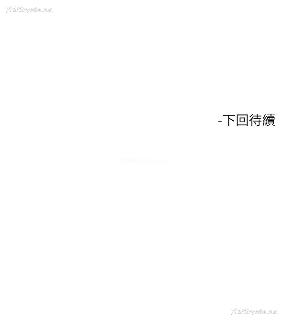 41P - 触电大师
