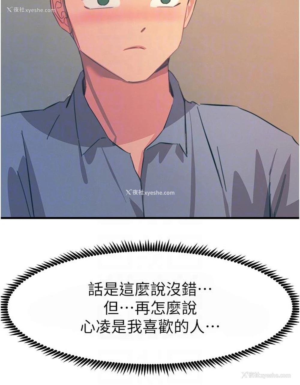 28P - 触电大师