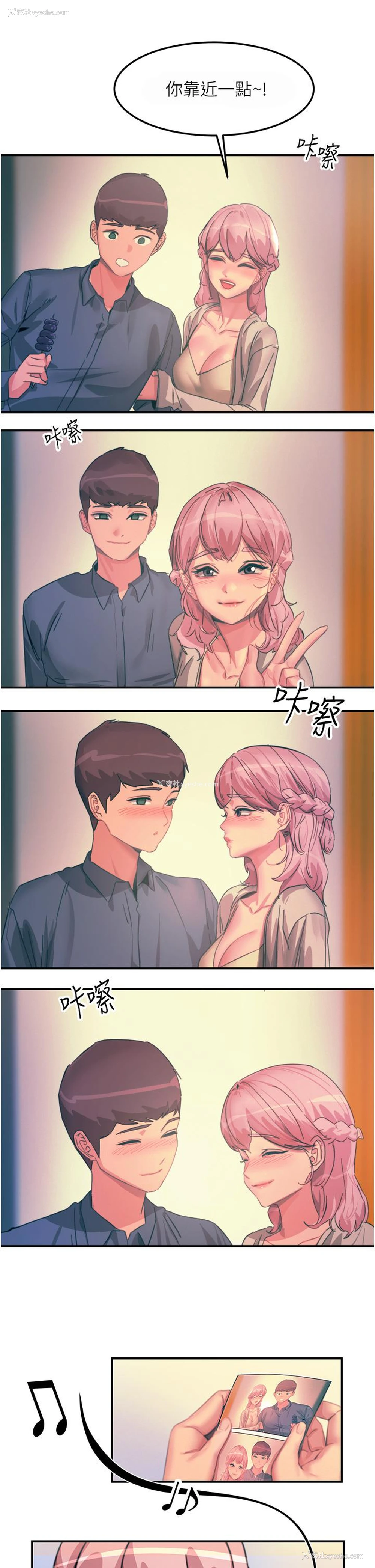 33P - 触电大师