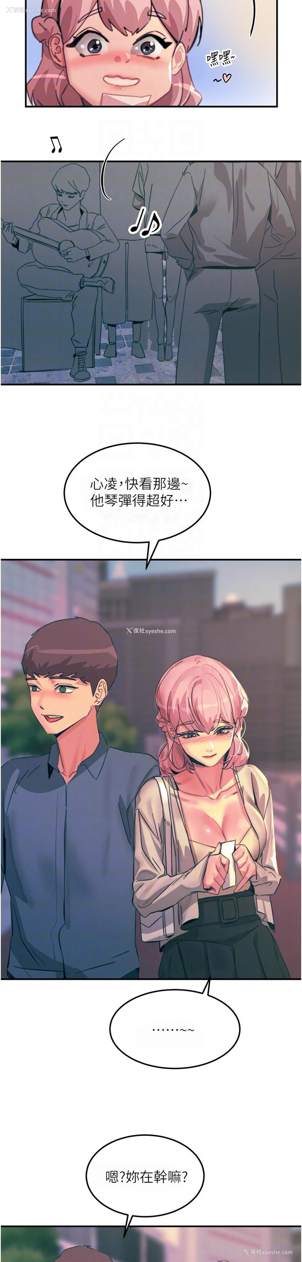 34P - 触电大师