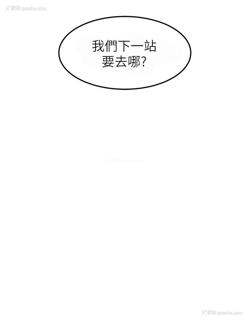36P - 触电大师