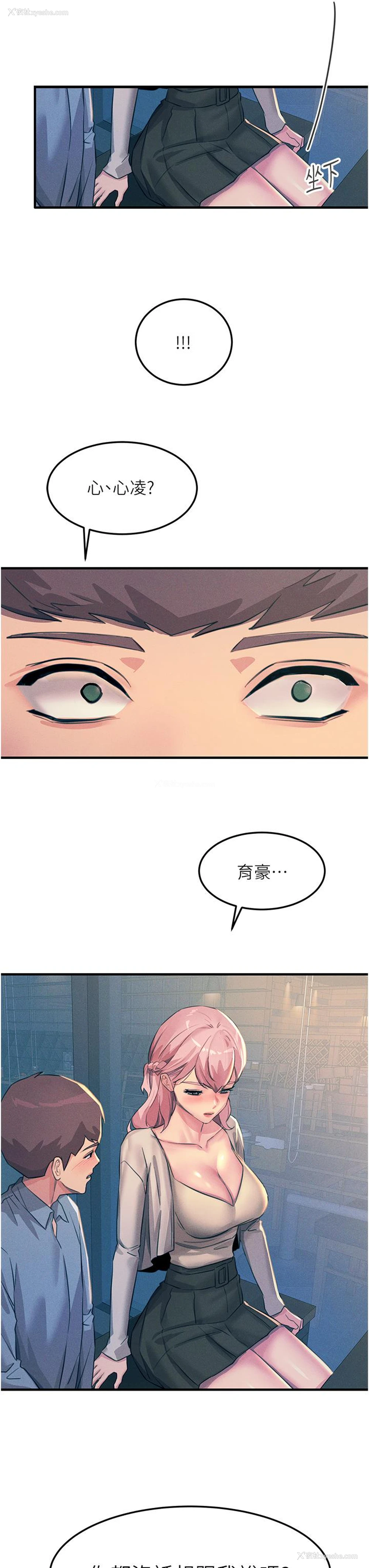 43P - 触电大师