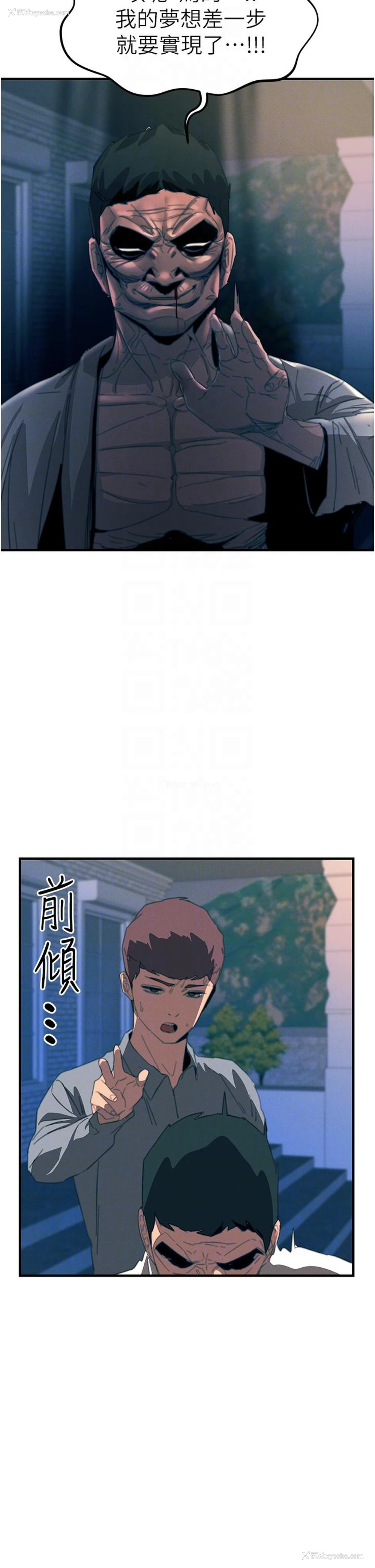 6P - 触电大师