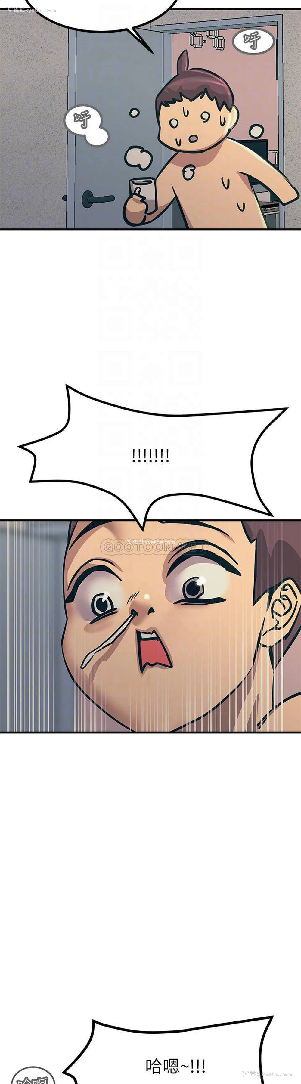 16P - 触电大师