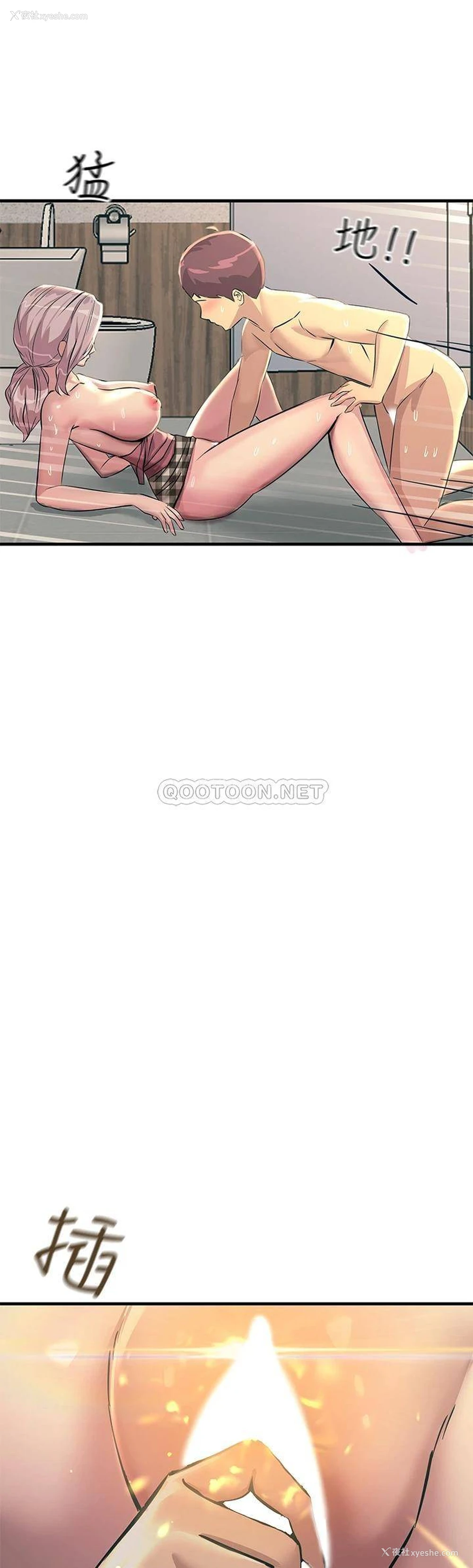 22P - 触电大师