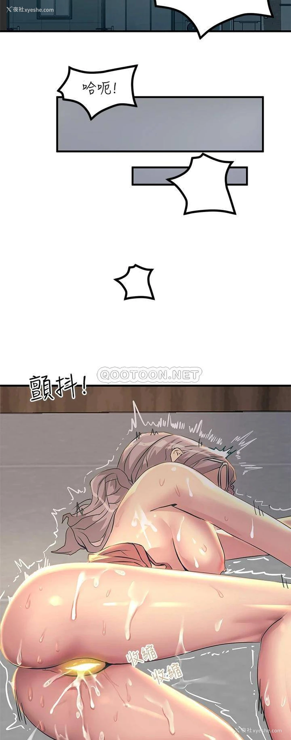 27P - 触电大师