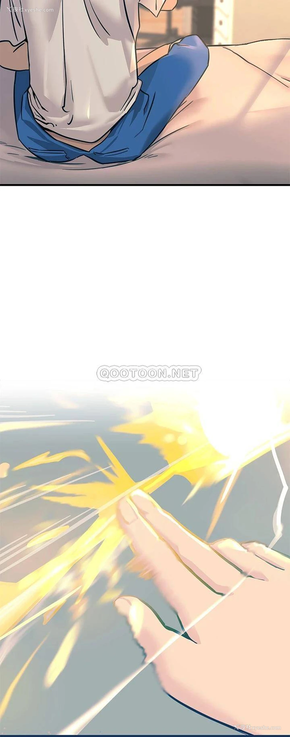 31P - 触电大师
