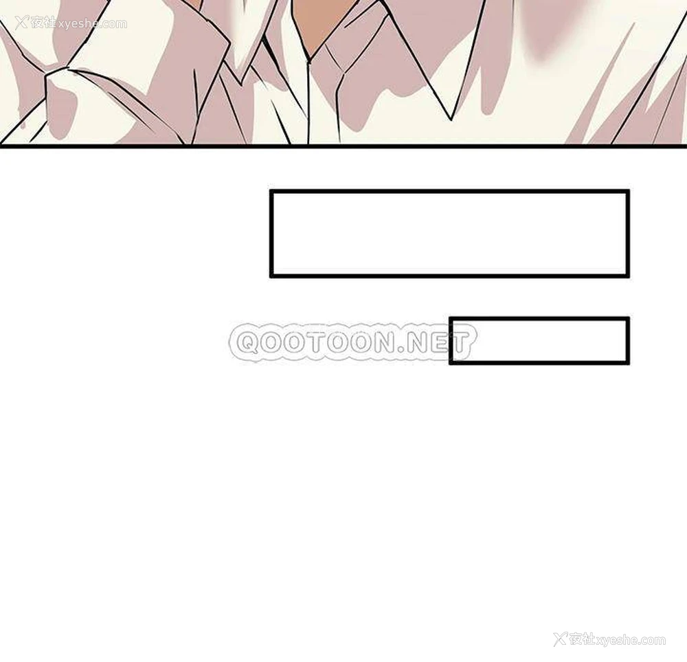 41P - 触电大师