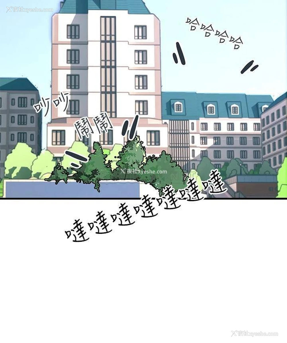 53P - 触电大师
