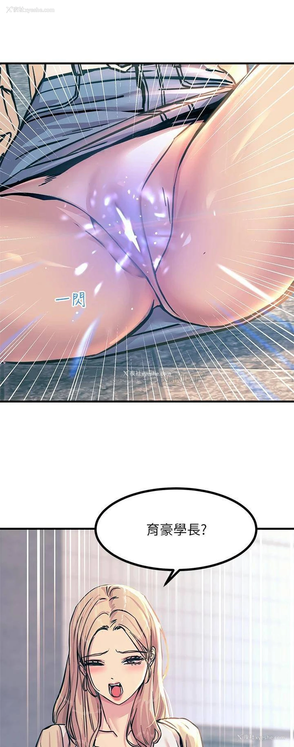 59P - 触电大师