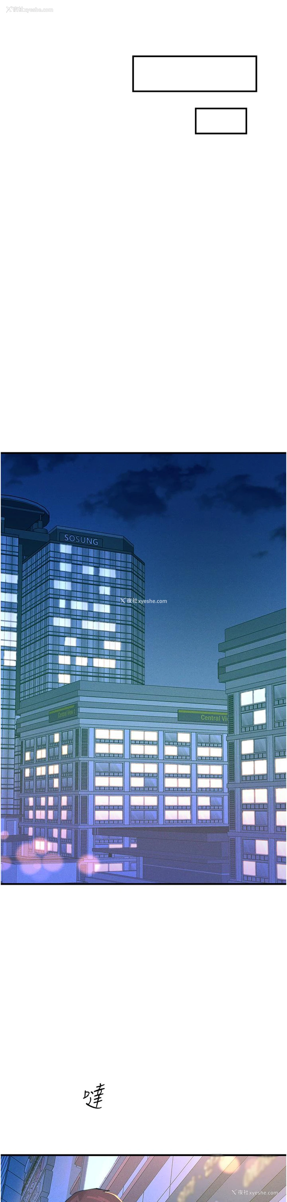 11P - 触电大师