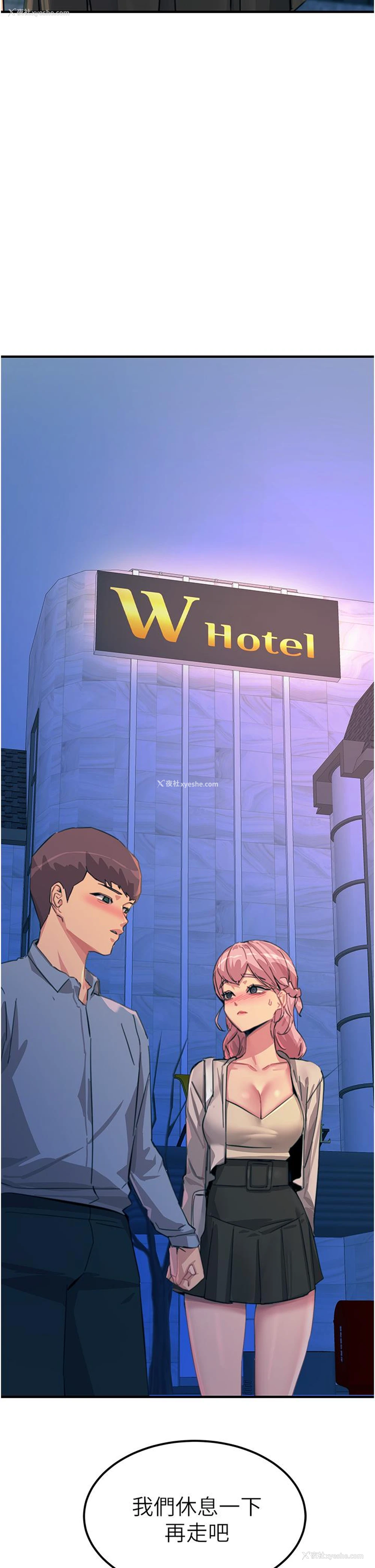 17P - 触电大师