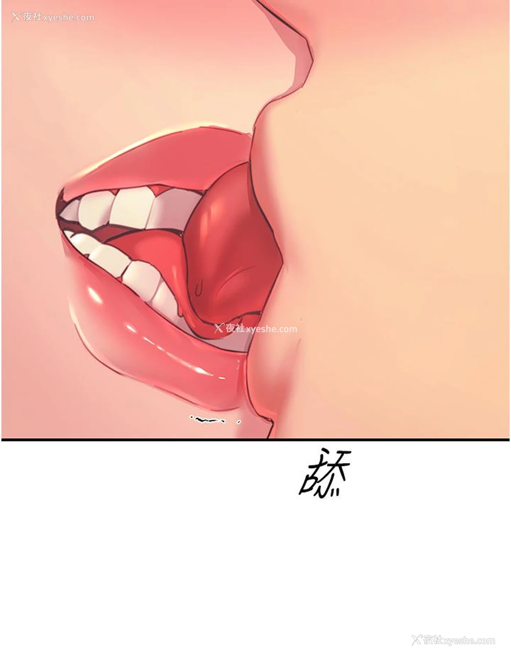 28P - 触电大师