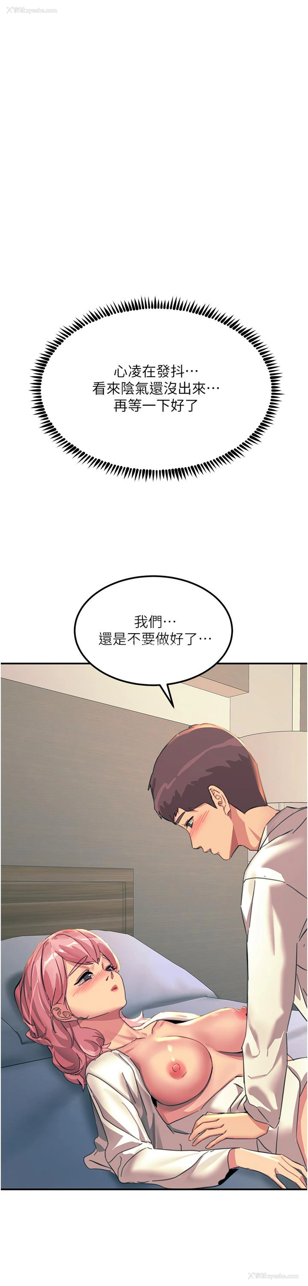 31P - 触电大师
