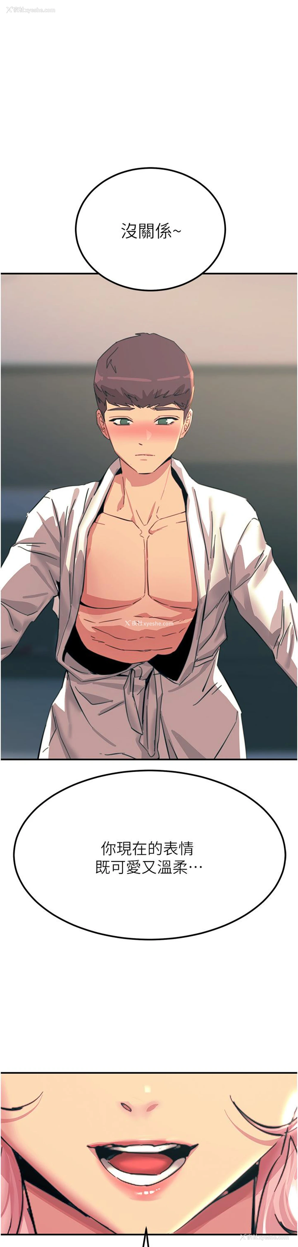 32P - 触电大师