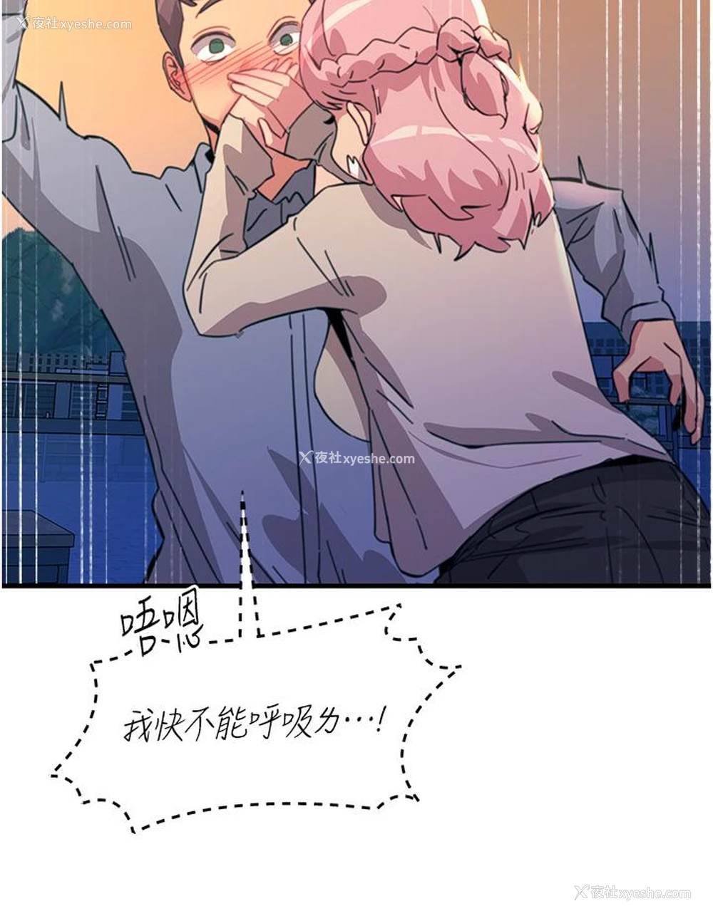 9P - 触电大师