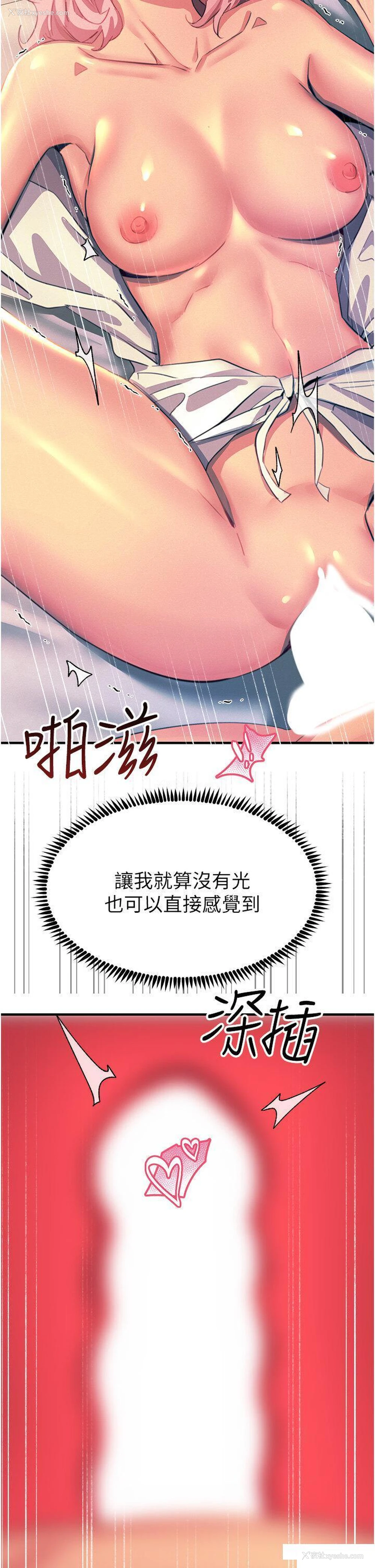 12P - 触电大师