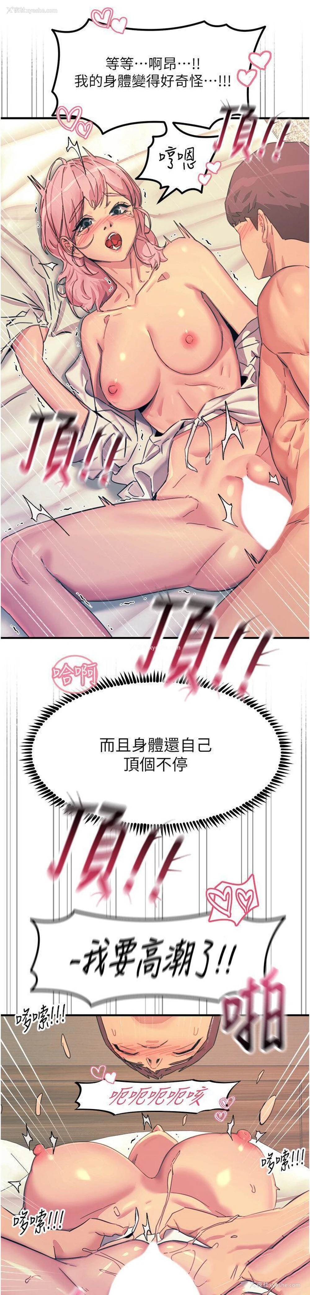 15P - 触电大师