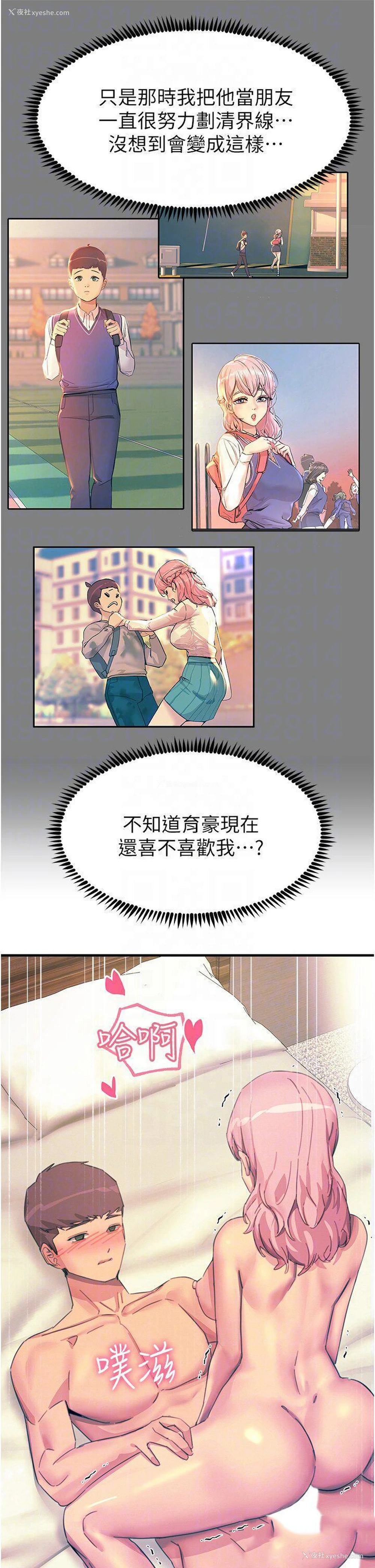 27P - 触电大师