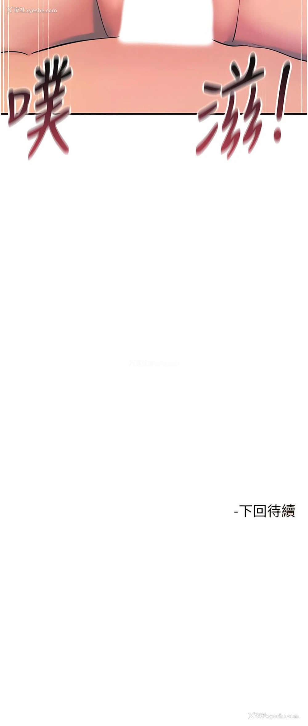 16P - 触电大师
