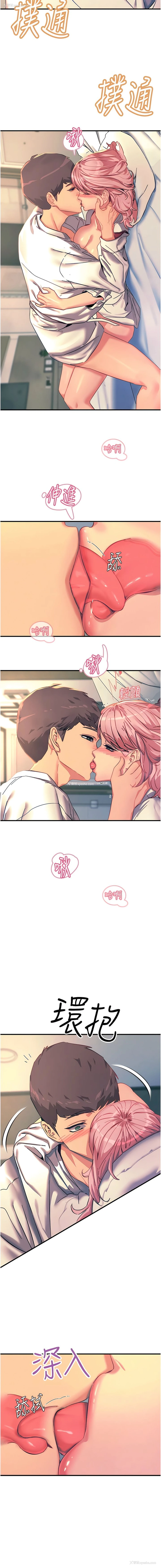 3P - 触电大师