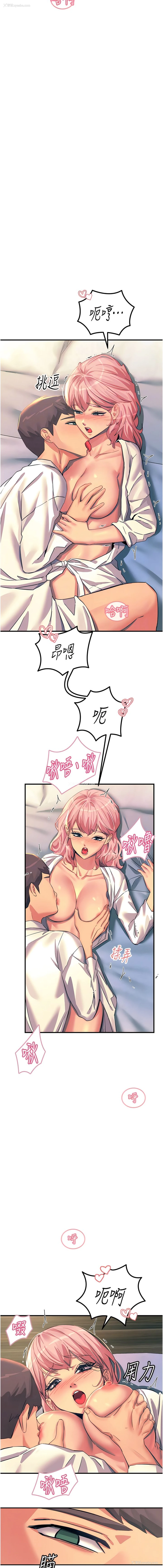 5P - 触电大师