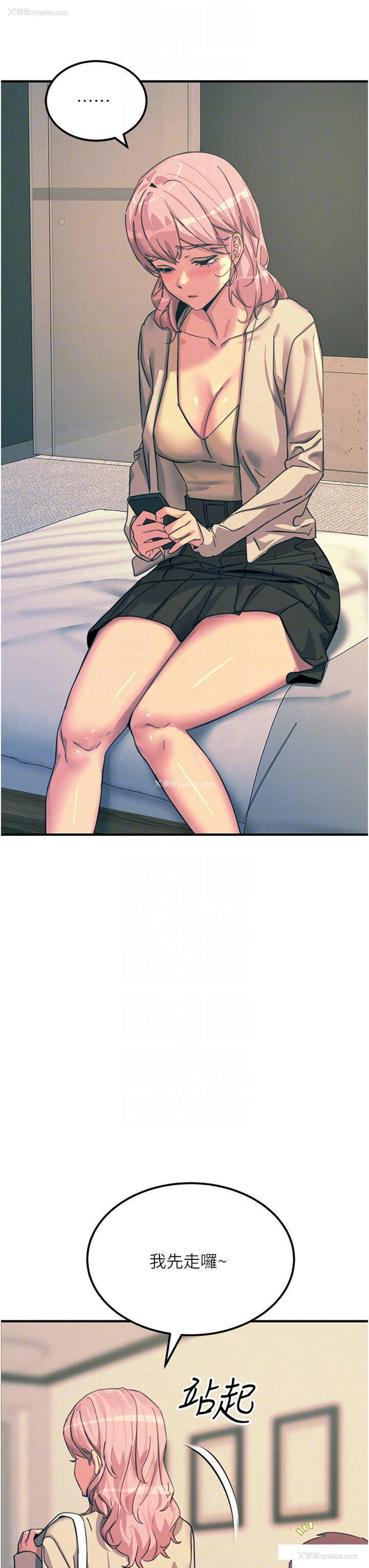 26P - 触电大师