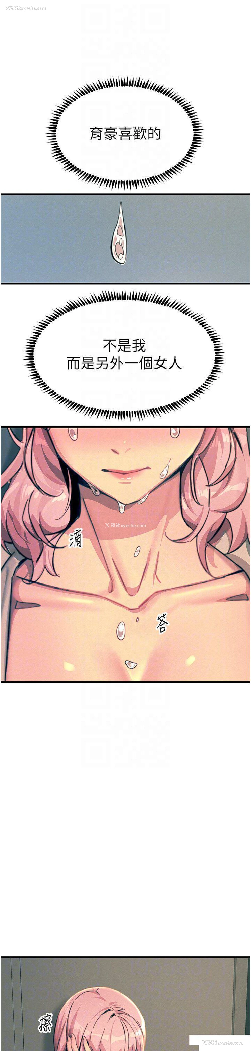 32P - 触电大师