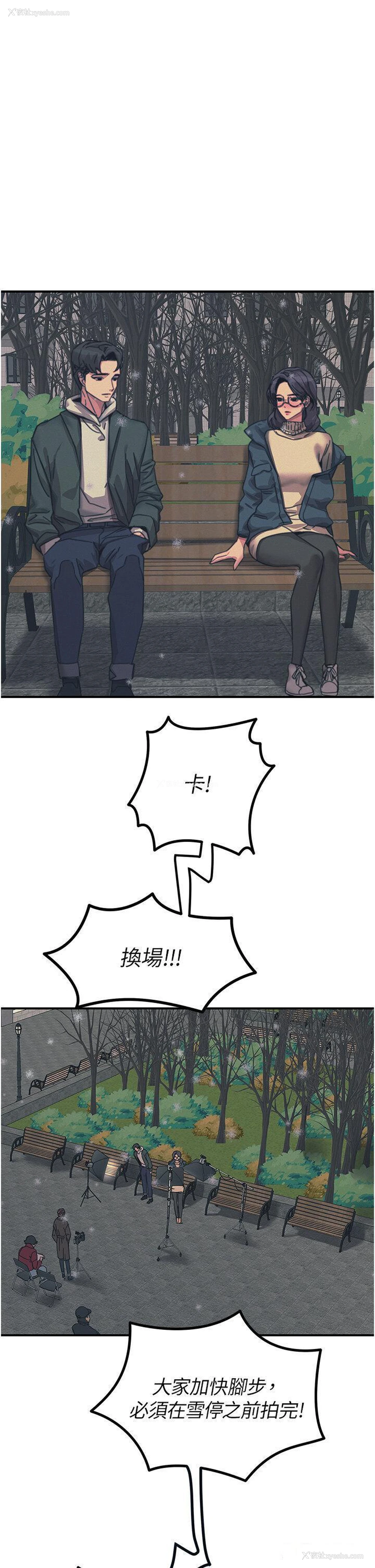 39P - 触电大师