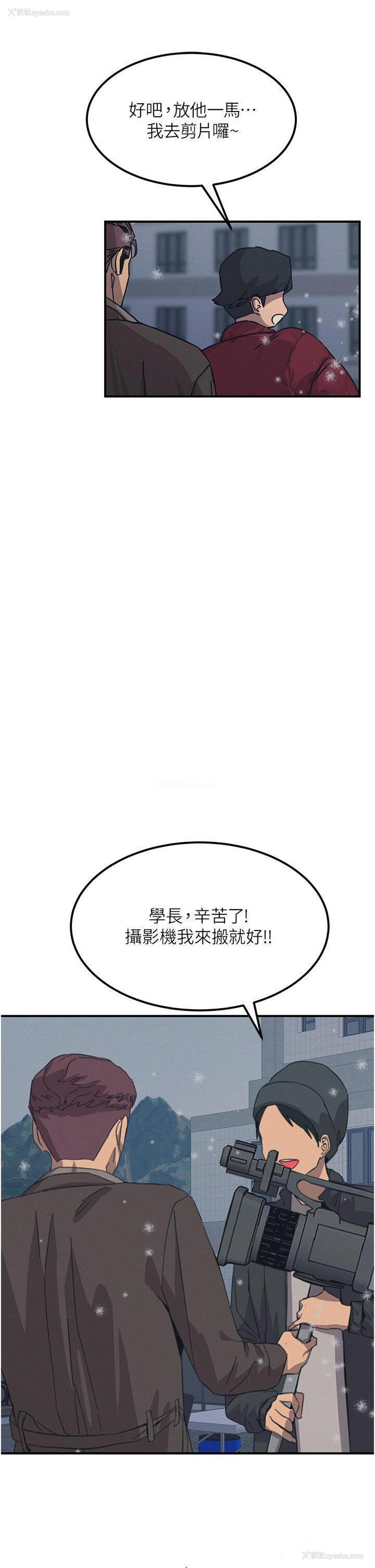 43P - 触电大师