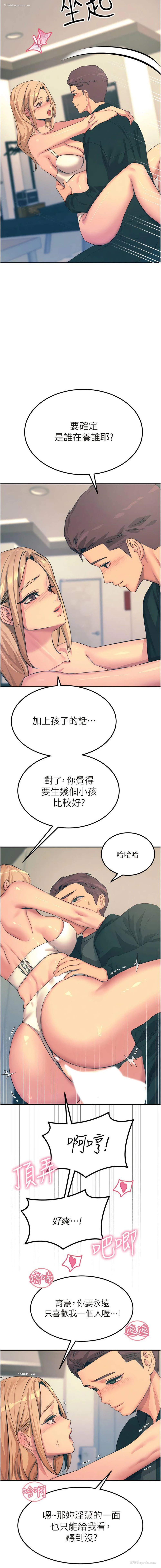 16P - 触电大师