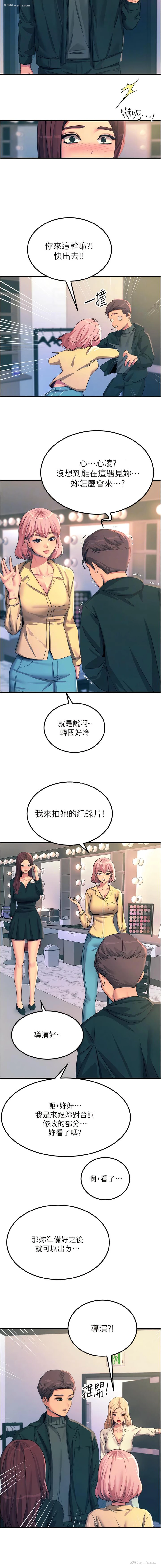 4P - 触电大师